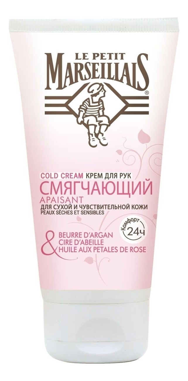 

Смягчающий крем для рук Cold Cream 75мл