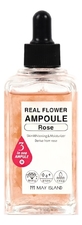 May Island Сыворотка для лица Real Flower Ampoule Rose 100мл
