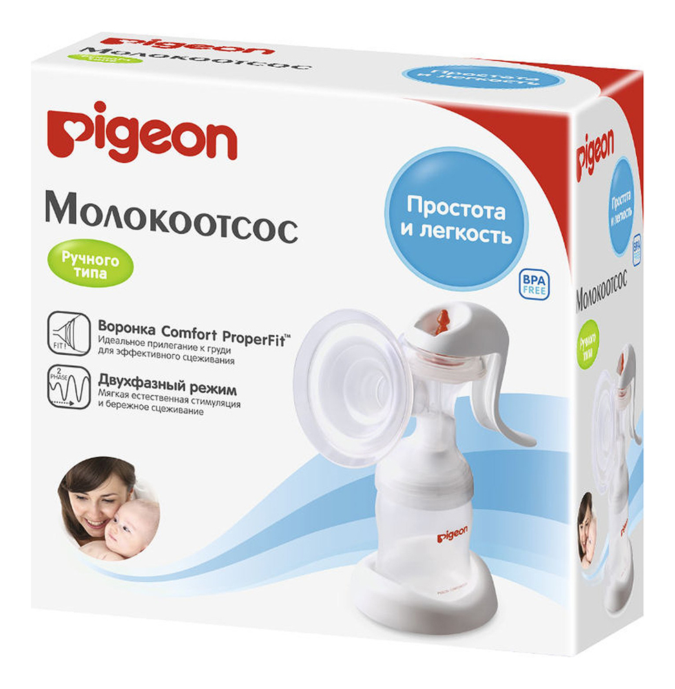 

Молокоотсос ручного типа