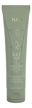 Очищающий шампунь с кератином Keratin Royal Treatment Infused Purifying Shampoo 100мл