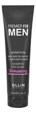 OLLIN Professional Шампунь для стимуляции роста волос Premier For Men Shampoo Hair Growth Stimulating 250мл
