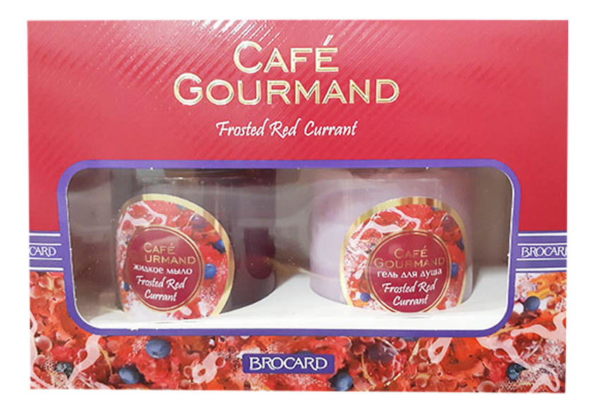 Brocard Cafe Gourmand Frosted Red Currant: набор (гель д/душа 300мл + жидкое мыло 300мл)