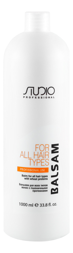 

Бальзам для волос с пшеничными протеинами Studio For Alles Hair Types Balsam 1000мл
