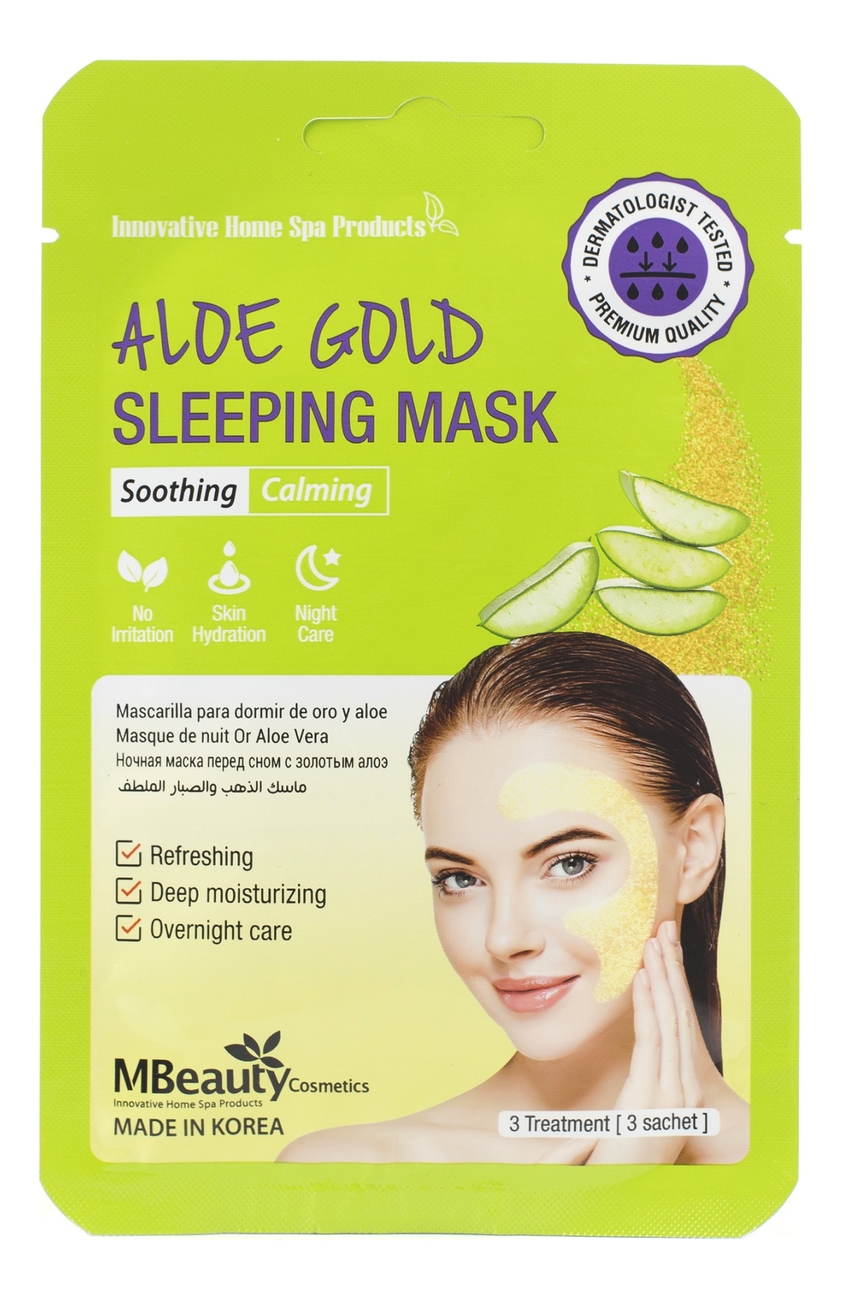

Успокаивающая ночная тканевая маска для лица с экстрактом алоэ Aloe Gold Sleeping Mask 3*7г