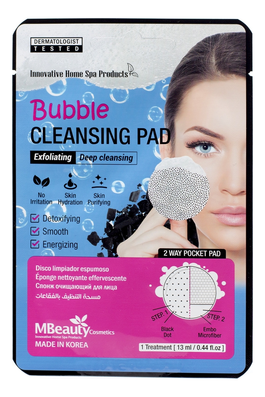 

Пенящаяся очищающая подушечка для лица Bubble Cleansing Pad 13мл