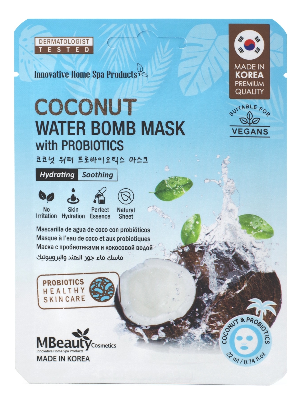 Тканевая маска с кокосовой водой и пробиотиками Coconut Water Bomb Mask With Probiotics 22мл
