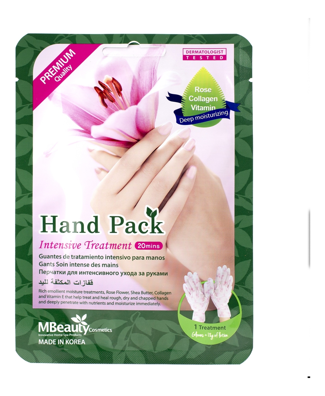 

Тканевая маска для интенсивного ухода за руками Hand Pack Intensive Treatment 1 пара