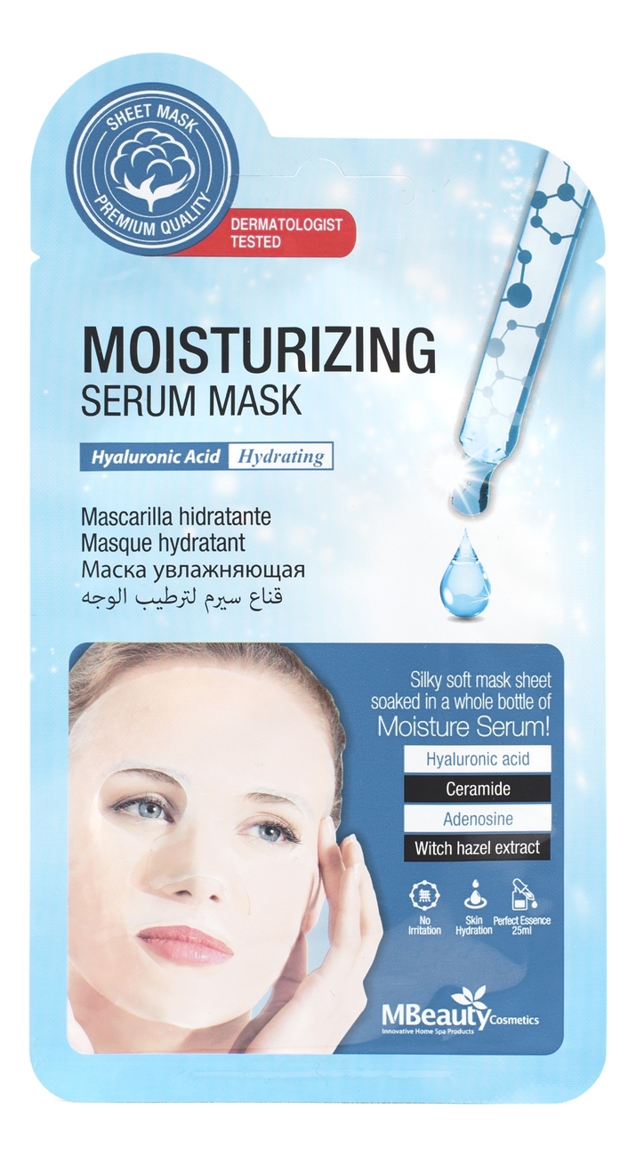 

Тканевая увлажняющая маска для лица с гиалуроновой кислотой Moisturizing Serum Mask 25мл