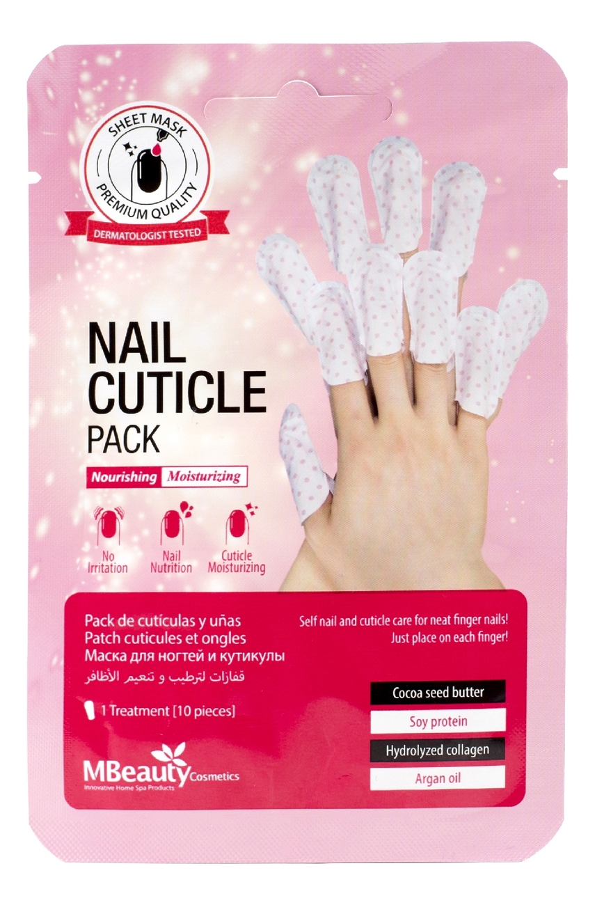 

Маска для ногтей и кутикулы Nail Cuticle Pack 4,5мл