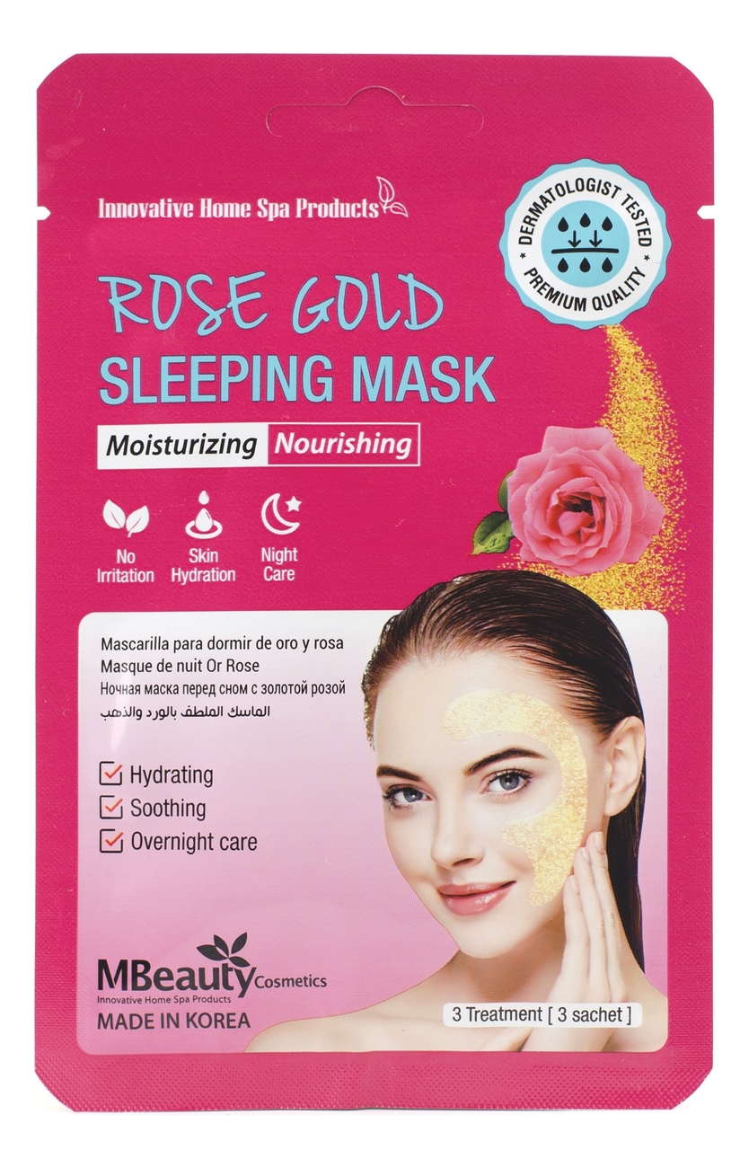 Увлажняющая ночная маска для лица с розовой водой Rose Gold Sleeping Mask 3*7г