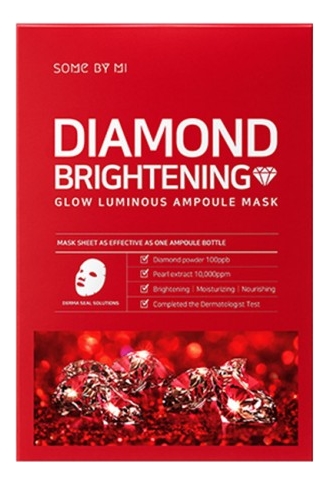 Ампульная тканевая маска для лица Diamond Brightening Calming Glow Luminous Ampoule Mask 25мл ампульная тканевая маска для лица hyaluron moisturizing glow luminous ampoule mask 25мл