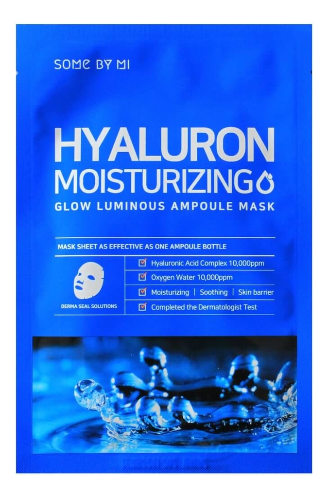 Ампульная тканевая маска для лица Hyaluron Moisturizing Glow Luminous Ampoule Mask 25мл ампульная тканевая маска для лица с гиалуроновой кислотой some by mi hyaluron moisturizing glow luminous ampoule mask 1