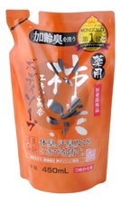 MAX Жидкое мыло для тела с экстрактом хурмы Taiyounosachi Ex Body Soap