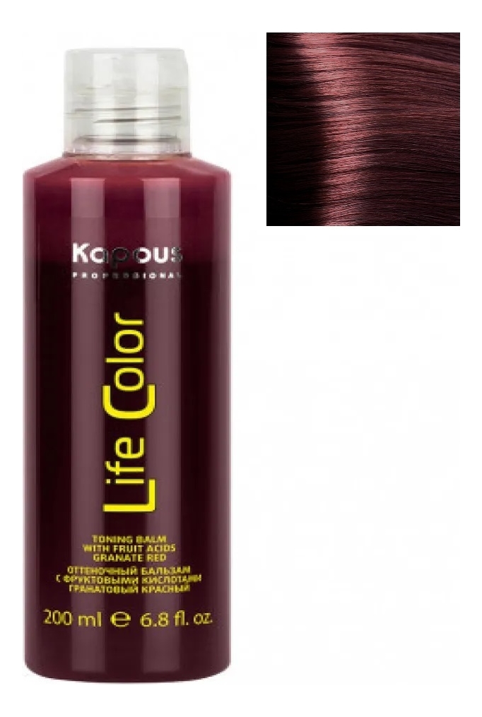 Оттеночный бальзам для волос с фруктовыми кислотами Life Color Coloring Balm 200мл: Гранатовый красный