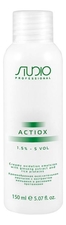 Kapous Professional Кремообразная окислительная эмульсия с экстрактом женьшеня и рисовыми протеинами Studio ActiOx 1,5%