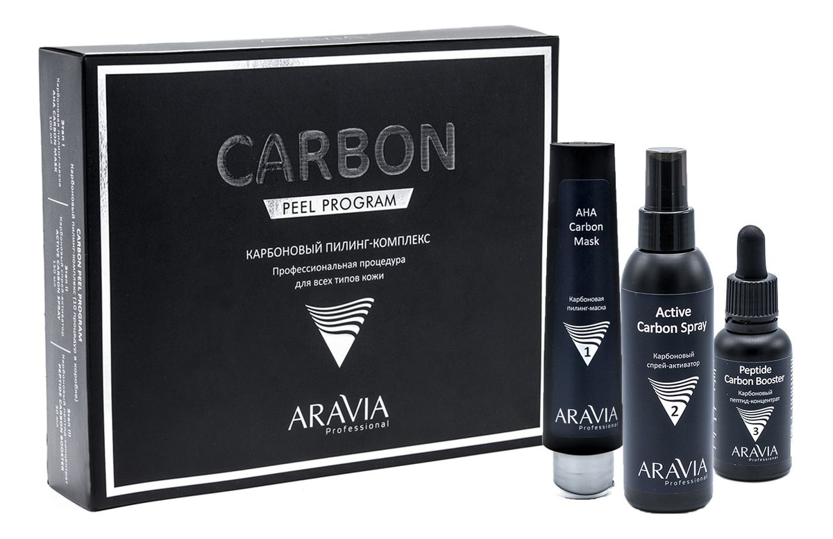 Купить Карбоновый пилинг-комплекс для лица Carbon Peel Program (пилинг-маска 100мл + спрей-активатор 150мл + пептид-концентрат 30мл), Aravia