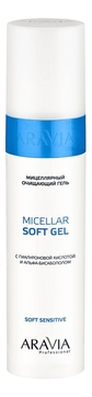 Мицеллярный очищающий гель для лица с гиалуроновой кислотой и альфа-бисабололом Micellar Soft Gel 250мл
