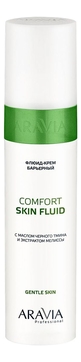 Флюид-крем барьерный с маслом черного тмина и экстрактом мелиссы Comfort Skin Fluid 250мл