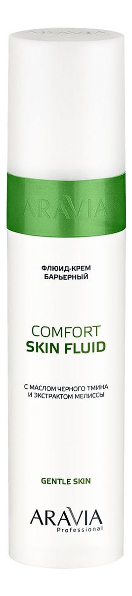 

Флюид-крем барьерный с маслом черного тмина и экстрактом мелиссы Comfort Skin Fluid 250мл