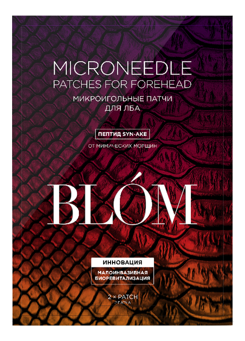 

Микроигольные патчи с пептидами против мимических морщин на лбу Microneedle Eye Patches Syn-Ake: Патчи 2шт, Микроигольные патчи с пептидами против мимических морщин на лбу Microneedle Eye Patches Syn-Ake