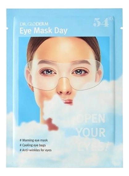 

Маска-патч для кожи вокруг глаз дневная Open Your Eyes! Eye Mask Day 8,5г