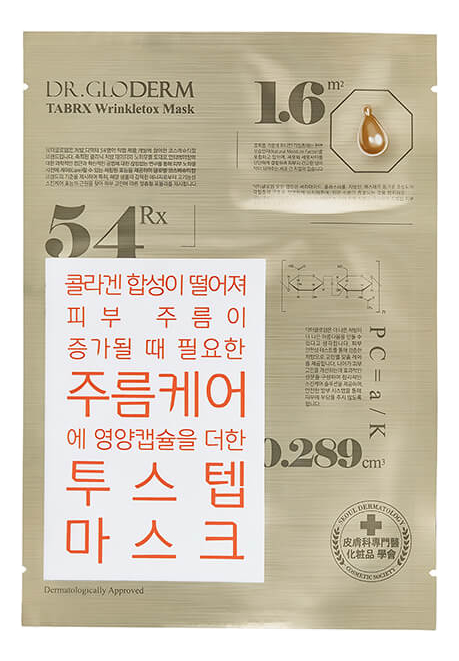 

Двухступенчатая разглаживающая маска для лица TabRX Wrinkletox Mask 25мл