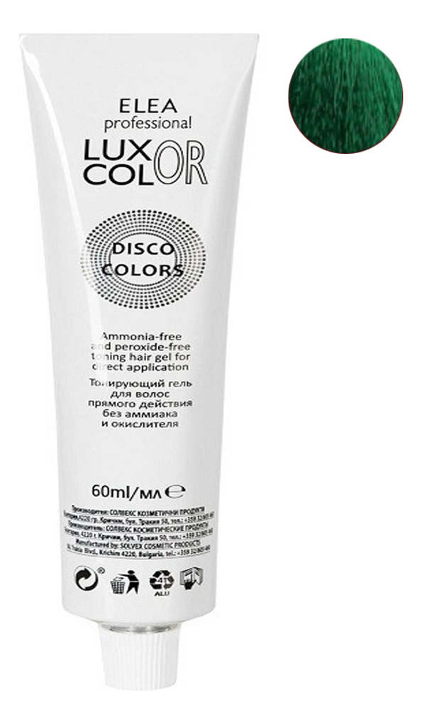 

Тонирующий гель для волос прямого действия Luxor Disco Colors 60мл: Green, Тонирующий гель для волос прямого действия Luxor Disco Colors 60мл