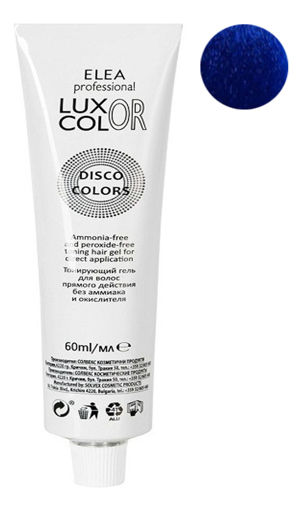 цена Тонирующий гель для волос прямого действия Luxor Disco Colors 60мл: Blue