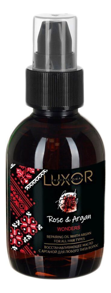 

Восстанавливающее аргановое масло для волос Luxor Repairing Rose & Argan Oil 100мл