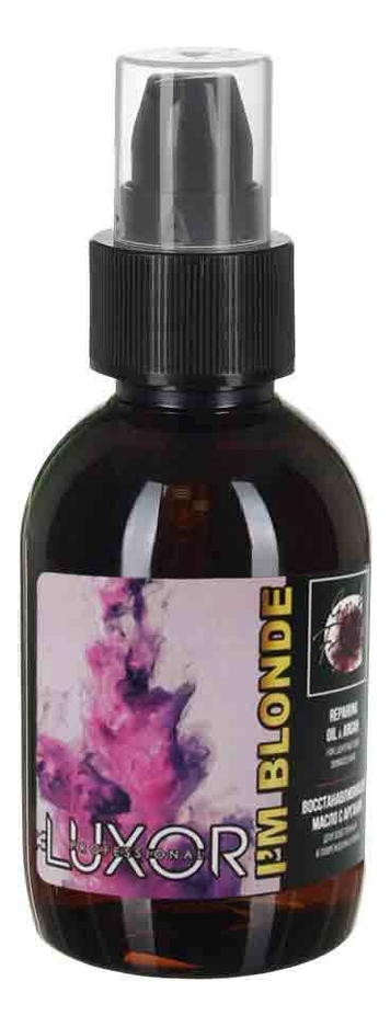Восстанавливающее аргановое масло для осветленных и поврежденных волос Luxor Repairing Rose & Argan Oil 100мл