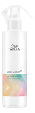 Wella Праймер-спрей для волос перед окрашиванием Color Motion+ Pre-Color Treatment 185мл