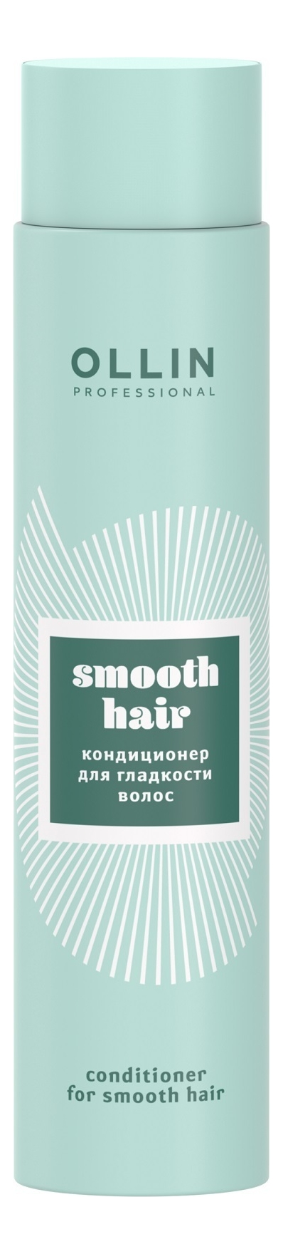 

Кондиционер для гладкости волос Smooth Conditioner 300мл