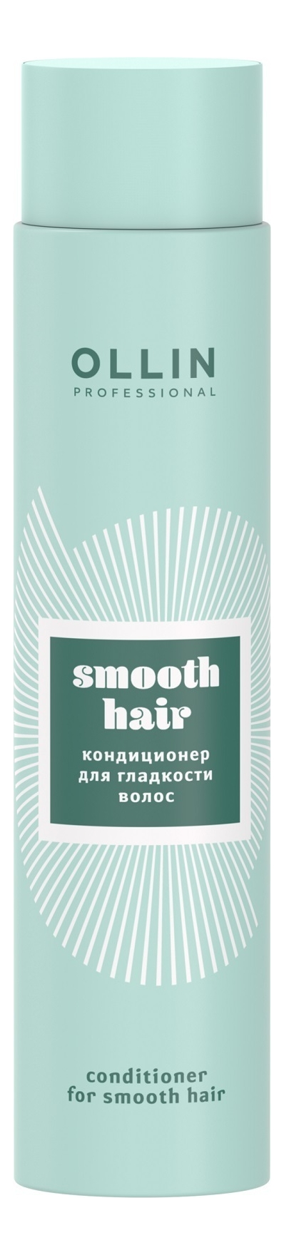 Кондиционер для гладкости волос Smooth Conditioner 300мл