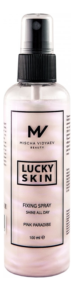 Фиксатор для макияжа Lucky Skin Fixing Spray Shine All Day 100мл: Pink Paradise фиксатор для макияжа lucky skin fixing spray shine all day 100мл pearl