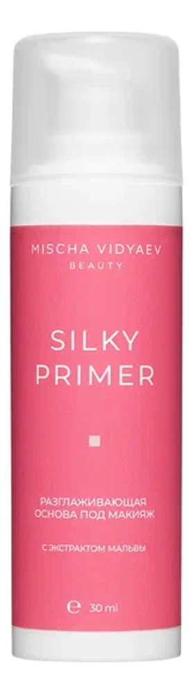 Шелковый праймер основа под макияж Lucky Skin Silky Primer 30мл