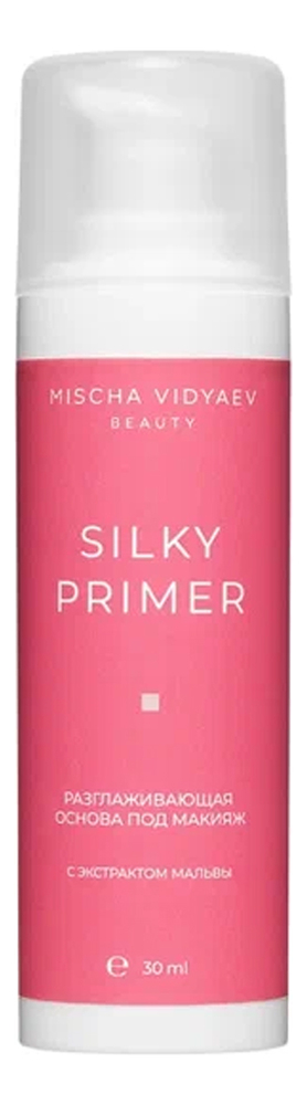 

Шелковый праймер основа под макияж Lucky Skin Silky Primer 30мл