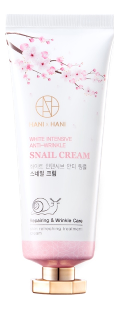 

Крем для лица с муцином улитки White Intensive Anti-Wrinkle Snail Cream 70мл