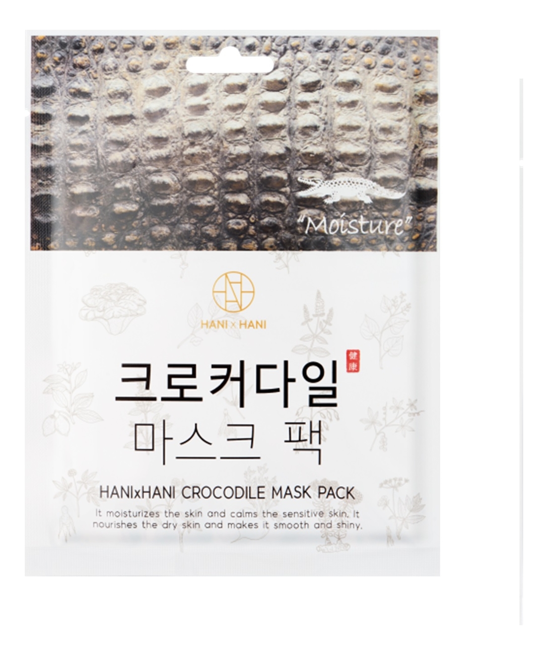 

Тканевая маска для лица c экстрактом крокодильего жира Crocodile Mask Pack 25мл