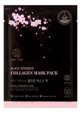 Тканевая маска для лица с коллагеном и гиалуроновой кислотой Black Intensive Collagen 25мл