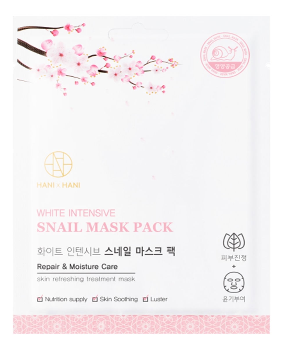 

Тканевая маска для лица с муцином улитки White Intensive Snail Mask Pack 25мл