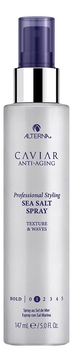 Текстурирующий спрей Морская соль с антивозрастным уходом Caviar Anti-Aging Professional Styling Sea Salt Spray 147мл