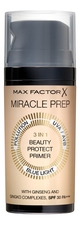 Max Factor Праймер для лица Miracle Prep 3 in 1 Beauty Protect Primer 30мл