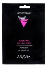 Aravia Экспресс-маска для лица Антивозрастная Magic-Pro Anti-Age Mask