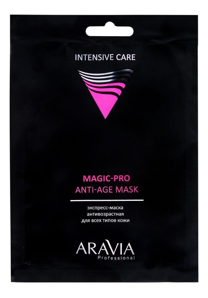 Экспресс-маска для лица Антивозрастная Magic-Pro Anti-Age Mask