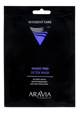Aravia Экспресс-маска для лица Детоксицирующая Magic-Pro Detox Mask