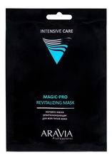Aravia Экспресс-маска для лица Освежающая Magic-Pro Revitalizing Mask