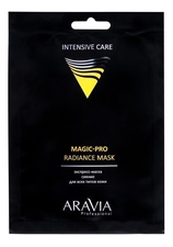 Aravia Экспресс-маска для лица Сияние Magic-Pro Radiance Mask