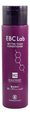 MOMOTANI Кондиционер для волос EBC Lab Scalp Moist Conditioner 290мл