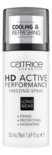 Catrice Cosmetics Фиксирующий спрей для макияжа HD Active Performance Freezing Spray 50мл