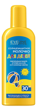 Eveline Солнцезащитное молочко для детей SPF30 150мл